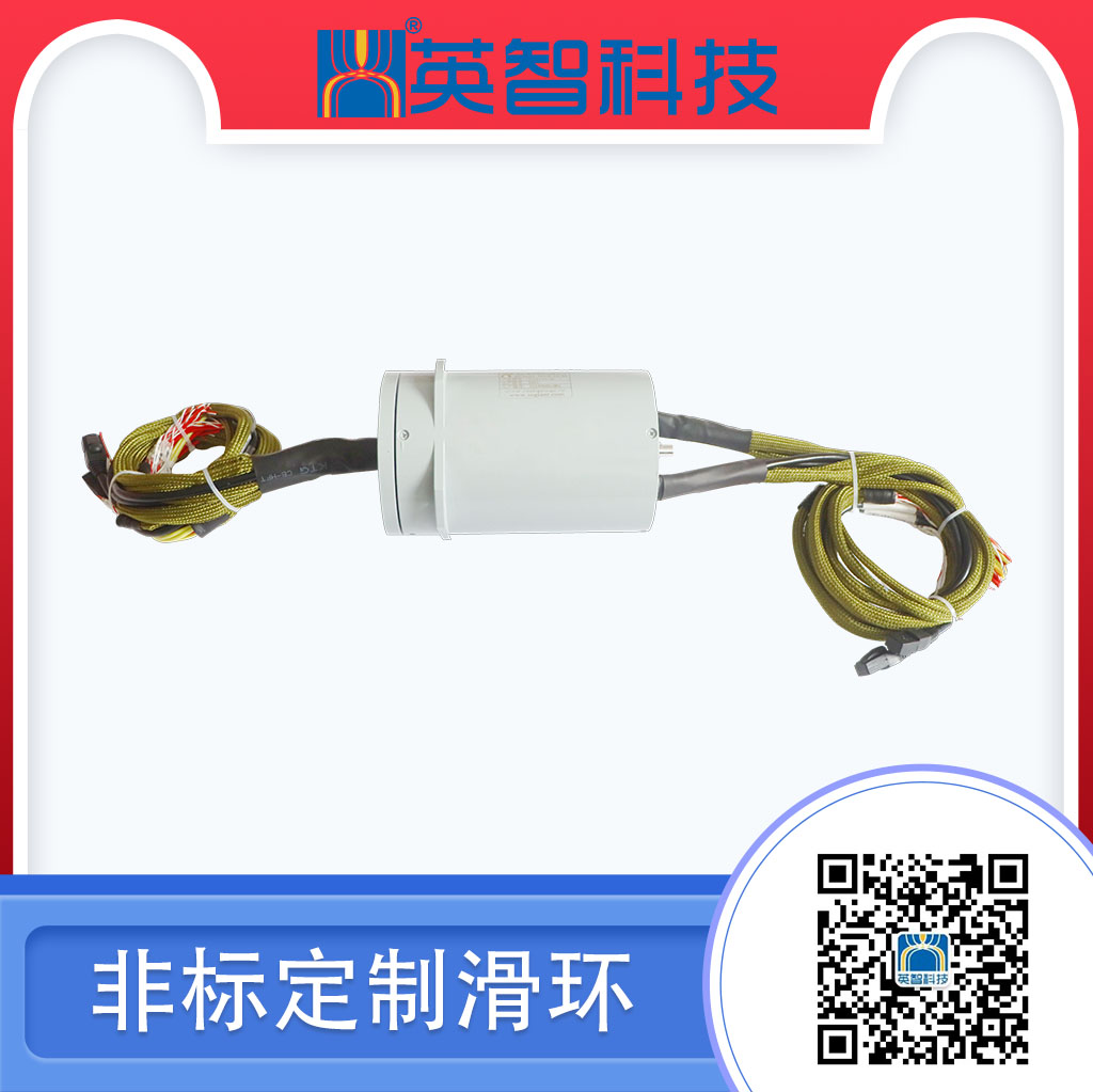 DHS110-50導電滑環1.jpg